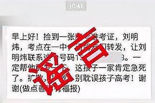 意甲3轮不胜，连续3场染红？卫冕冠军那不勒斯联赛半程排第9